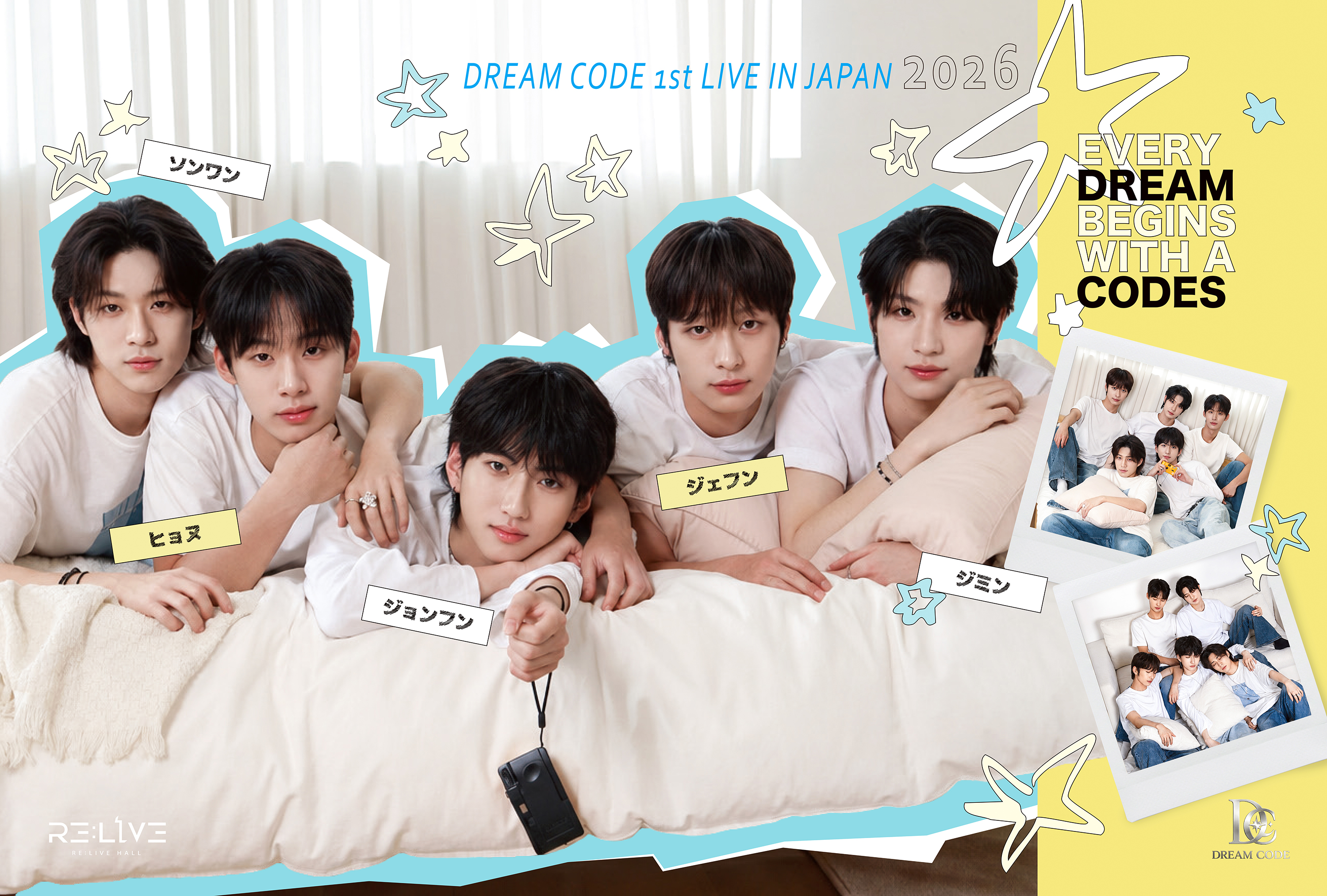 DREAM CODE