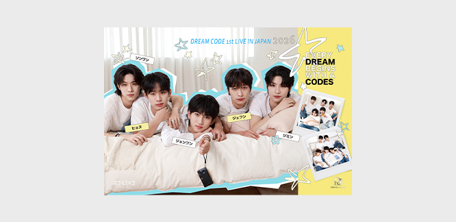 DREAM CODE